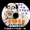 澳门马资料是什么